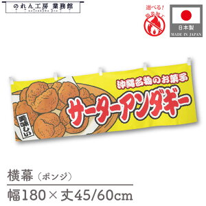  h T[^[A_M[ y 180cm 45cm 60cm 䖋 YW   R ̂ g  Vv  ̑ Cxg HX y؃R[i[