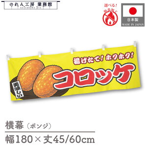  h RbP y 180cm 45cm 60cm 䖋 YW   R ̂ g  Vv  ̑ Cxg HX y؃R[i[