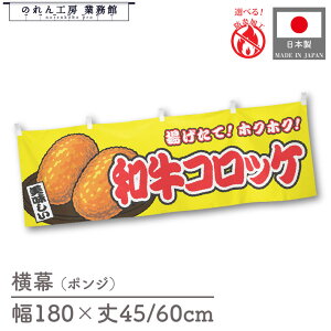  h aRbP y 180cm 45cm 60cm 䖋 YW   R ̂ g  Vv  ̑ Cxg HX y؃R[i[