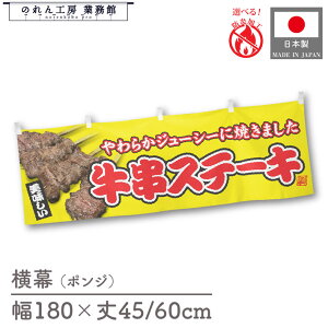  h Xe[L y 180cm 45cm 60cm 䖋 YW   R ̂ g  Vv  ̑ Cxg HX y؃R[i[