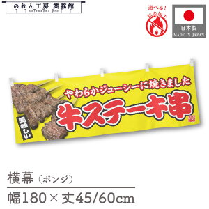  h Xe[L y 180cm 45cm 60cm 䖋 YW   R ̂ g  Vv  ̑ Cxg HX y؃R[i[