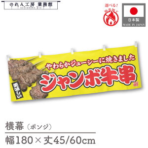  h W{ y 180cm 45cm 60cm 䖋 YW   R ̂ g  Vv  ̑ Cxg HX y؃R[i[