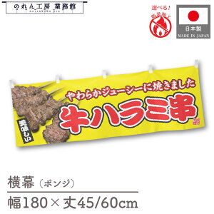  h n~ y 180cm 45cm 60cm 䖋 YW   R ̂ g  Vv  ̑ Cxg HX y؃R[i[