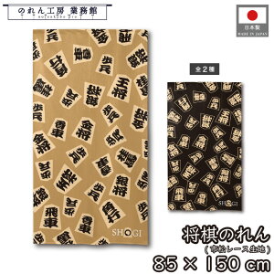 ̂   a 85cm 150cm _ x[W ubN g  a _ Ԏd؂J[e ډB ^yXg[  X  Ɩp Xܗp HX  T