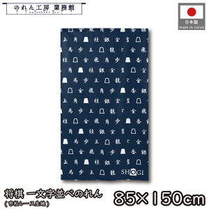 ̂   a 85cm 150cm ꕶȂ g  a _ Ԏd؂J[e ډB ^yXg[  X  Ɩp Xܗp HX  T
