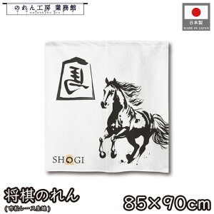 y271:59܂P3{ẑ   a 85cm 90cm V[g  n g  a _ Ԏd؂J[e ډB ^yXg[  X  Ɩp Xܗp HX  