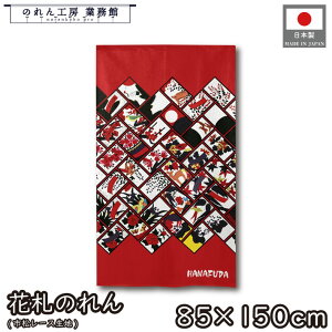 ̂ ԎD Ԃ邽 a 85cm 150cm ԎD w_ g  a _ Ԏd؂J[e ډB ^yXg[  X  Ɩp Xܗp HX 