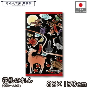 y420PAbvẑ ԎD Ԃ邽 a 85cm 150cm Ԓ g  a _ Ԏd؂J[e ډB ^yXg[  X  Ɩp Xܗp HX 