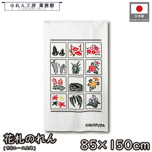 ̂ ԎD Ԃ邽 a 85cm 150cm ԗ g  a _ Ԏd؂J[e ډB ^yXg[  X  Ɩp Xܗp HX 