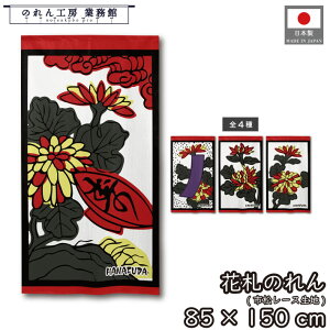 ̂ ԎD Ԃ邽 a 85cm 150cm eɔu eɐZ e JX g  a _ Ԏd؂J[e ډB ^yXg[  X  Ɩp Xܗp HX 