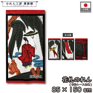 ̂ ԎD Ԃ邽 a 85cm 150cm ɏ쓹 ɉ ɒZ  JX g  a _ Ԏd؂J[e ډB ^yXg[  X  Ɩp Xܗp HX 