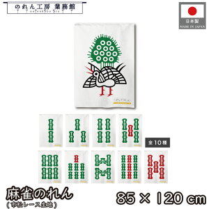 ̂  }[W a 85cm 120cm v   O l ܍ Z    Ԍ܍  g  a _ Ԏd؂J[e ډB ^yXg[  X  Ɩ