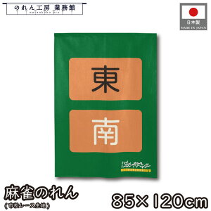 ̂  }[W a 85cm 120cm N NƎD }[N  g  a _ Ԏd؂J[e ډB ^yXg[  X  Ɩp Xܗp HX 