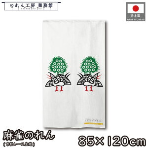 ̂  }[W a 85cm 120cm q \EY  E  g  a _ Ԏd؂J[e ډB ^yXg[  X  Ɩp Xܗp HX 