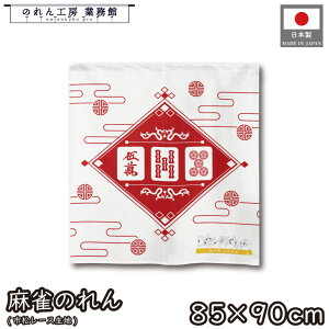 y271:59܂P3{ẑ  }[W a 85cm 90cm V[g Ԕv  g  a _ Ԏd؂J[e ډB ^yXg[  X  Ɩp Xܗp HX 