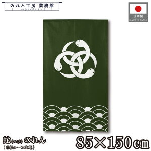 ySALEԒP5{ẑ x N a 85cm 150cm wr ւ ֔b Ob   ꐳ މVN g  a _ N J^ ^ ɐ Ԏd؂ ډB ^yXg[  X