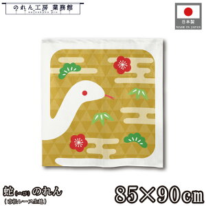 y271:59܂P3{ẑ x N a 85cm 90cm V[g wr ւ |~   ꐳ މVN g  a _ N J^ ^ ɐ Ԏd؂ ډB ^yXg[ 