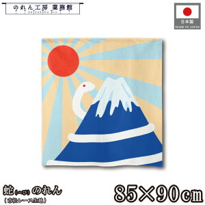 ̂ x N a 85cm 90cm V[g wr ւ xmRƎ   ꐳ މVN g  a _ N J^ ^ ɐ Ԏd؂ ډB ^yXg[  X  