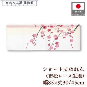 V[g ̂ a 85cm 30cm 45cm 2TCY Z ~ s[X g  a _ Ԏd؂ ډB ^yXg[ JE^[ ~[ Ɩp Xܗp HX  CO { 