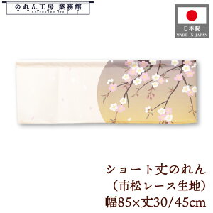 V[g ̂ a 85cm 30cm 45cm 2TCY Z ~  s[X g  a _ Ԏd؂ ډB ^yXg[ JE^[ ~[ Ɩp Xܗp HX  CO { y