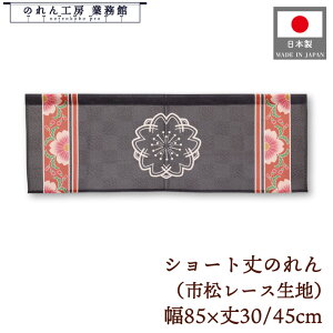 V[g ̂ a 85cm 30cm 45cm 2TCY Z  s[X g  a _ Ԏd؂ ډB ^yXg[ JE^[ ~[ Ɩp Xܗp HX  CO { yY J