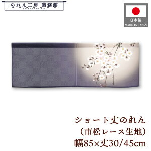 V[g ̂ a 85cm 30cm 45cm 2TCY Z  s[X g  a _ Ԏd؂ ډB ^yXg[ JE^[ ~[ Ɩp Xܗp HX  CO { yY J