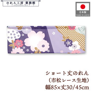 V[g ̂ a 85cm 30cm 45cm 2TCY Z gˉ s[X g  a _ Ԏd؂ ډB ^yXg[ ^E^[ ~[ Ɩp Xܗp HX  CO { y