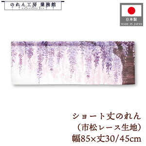 V[g ̂ a 85cm 30cm 45cm 2TCY Z  s[X g  a _ Ԏd؂ ډB ^yXg[ JE^[ ~[ Ɩp Xܗp HX  CO { yY JAPA