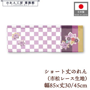 V[g ̂ a 85cm 30cm 45cm 2TCY Z sgt s[X g  a _ Ԏd؂ ډB ^yXg[ ^E^[ ~[ Ɩp Xܗp HX  CO { 