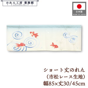 V[g ̂ a 85cm 30cm 45cm 2TCY Z g s[X g  a _ Ԏd؂ ډB ^yXg[ JE^[ ~[ Ɩp Xܗp HX  CO { 