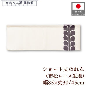 V[g ̂ a 85cm 30cm 45cm 2TCY Z ӂ s[X g  a _ Ԏd؂ ډB ^yXg[ JE^[ ~[ Ɩp Xܗp HX  CO { yY J
