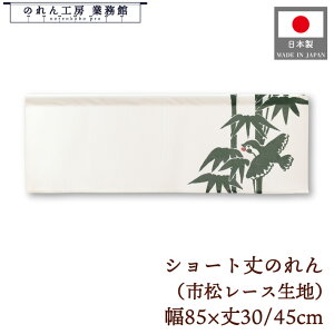 V[g ̂ a 85cm 30cm 45cm 2TCY Z | s[X g  a _ Ԏd؂ ډB ^yXg[ ^E^[ ~[ Ɩp Xܗp HX  CO { yY J
