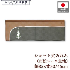 V[g ̂ a 85cm 30cm 45cm 2TCY Z v s[X g  a _ Ԏd؂ ډB ^yXg[ JE^[ ~[ Ɩp Xܗp HX  CO { y