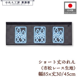 V[g ̂ a 85cm 30cm 45cm 2TCY Z lI  s[X g  a _ Ԏd؂ ډB ^yXg[ ^E^[ ~[ Ɩp Xܗp HX  CO 
