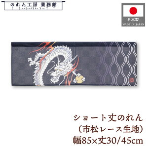 V[g ̂ a 85cm 30cm 45cm 2TCY Z 藴 s[X g  a _ Ԏd؂ ډB ^yXg[ JE^[ ~[ Ɩp Xܗp HX  CO { y