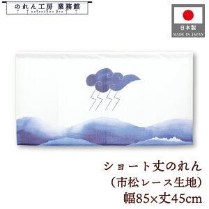 ̂ a 85cm 45cm V[g Z ܋N g  a _ Ԏd؂ ډB ^yXg[ ^E^[ ~[ Ɩp Xܗp HX  CO { yY JAPAN NOREN