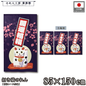 ̂ L a 85cm 150cm 4 u  ˂ lR L g  a _ N J^ ^ ɐ Ԏd؂ ډB ^yXg[  X  Ɩp Xܗp HX 
