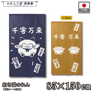 ̂ L a 85cm 150cm 2 ۏL q   ˂ lR L g  a _ N J^ ^ ɐ Ԏd؂ ډB ^yXg[  X  Ɩp Xܗp 