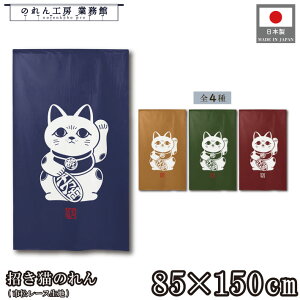 ̂ L a 85cm 150cm 4      ˂ lR L g  a _ N J^ ^ ɐ Ԏd؂ ډB ^yXg[  X  Ɩp Xܗp HX 