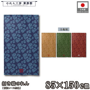 ̂ L a 85cm 150cm 4 p^[     ˂ lR L g  a _ N J^ ^ ɐ Ԏd؂ ډB ^yXg[  X  Ɩp Xܗp HX