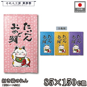 ̂ L a 85cm 150cm 4     ˂ lR L g  a _ N J^ ^ ɐ Ԏd؂ ډB ^yXg[  X  Ɩp Xܗp HX 