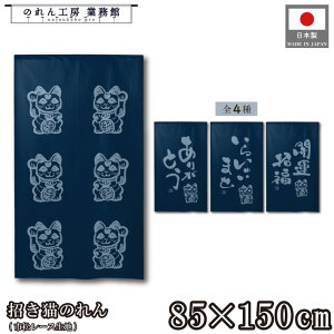 y271:59܂P3{ẑ L a 85cm 150cm 4 M  ˂ lR L g  a _ N J^ ^ ɐ Ԏd؂ ډB ^yXg[  X  Ɩp Xܗp 