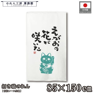 ySALEԒP5{ẑ L a 85cm 150cm  ̉  ˂ lR L g  a _ N J^ ^ ɐ Ԏd؂ ډB ^yXg[  X  Ɩp