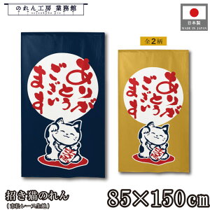 ̂ L a 85cm 150cm 2 肪Ƃ  JV ˂ lR L g  a _ N J^ ^ ɐ Ԏd؂ ډB ^yXg[  X  Ɩp Xܗp H