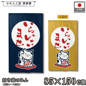 ̂ L a 85cm 150cm 2 Ⴂ܂  JV ˂ lR L g  a _ N J^ ^ ɐ Ԏd؂ ډB ^yXg[  X  Ɩp Xܗp