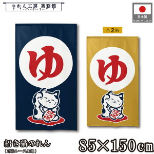 ̂ ̂ L a 85cm 150cm 2 ˂ lR N g  a _  j   K  C TEi Ԏd؂J[e ډB Ɩp Xܗp h { 