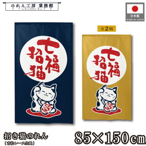 ̂ L a 85cm 150cm 2 L  JV ˂ lR L g  a _ N J^ ^ ɐ Ԏd؂ ډB ^yXg[  X  Ɩp Xܗp HX 