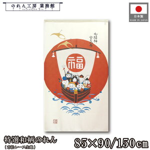 ̂ a 85cm 90cm 150cm _ ̔M g  a _ N J^ ^ ɐ Ԏd؂ ډB ^yXg[  X  Ɩp Xܗp HX 