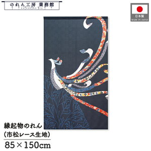 ̂a 85cm 150cm ̂Ǝ} u[ g  a N J^ ^ ɐ Ԏd؂ ډB ^yXg[  X  Ɩp Xܗp HX 