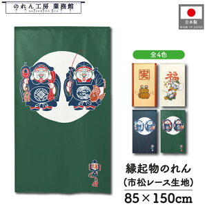 ̂ a 85cm 150cm 4 _ 单VƌbV    g  a _ N J^ ^ ɐ Ԏd؂ ډB ^yXg[  X  Ɩp Xܗp HX 